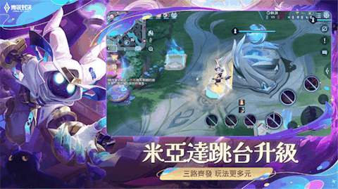 传说对决台服下载官方正版