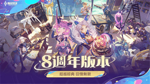 传说对决台服下载官方正版
