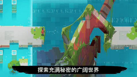 光明旅者碎片完整版