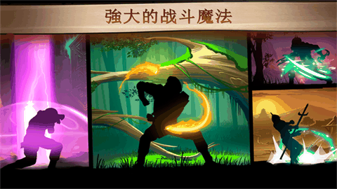 暗影格斗2特别版下载
