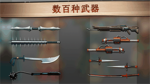 暗影格斗2特别版下载
