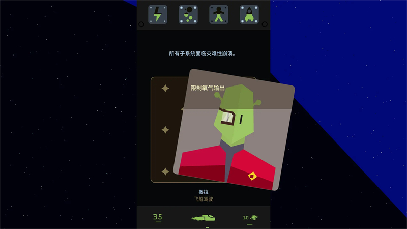 王权星途手机版