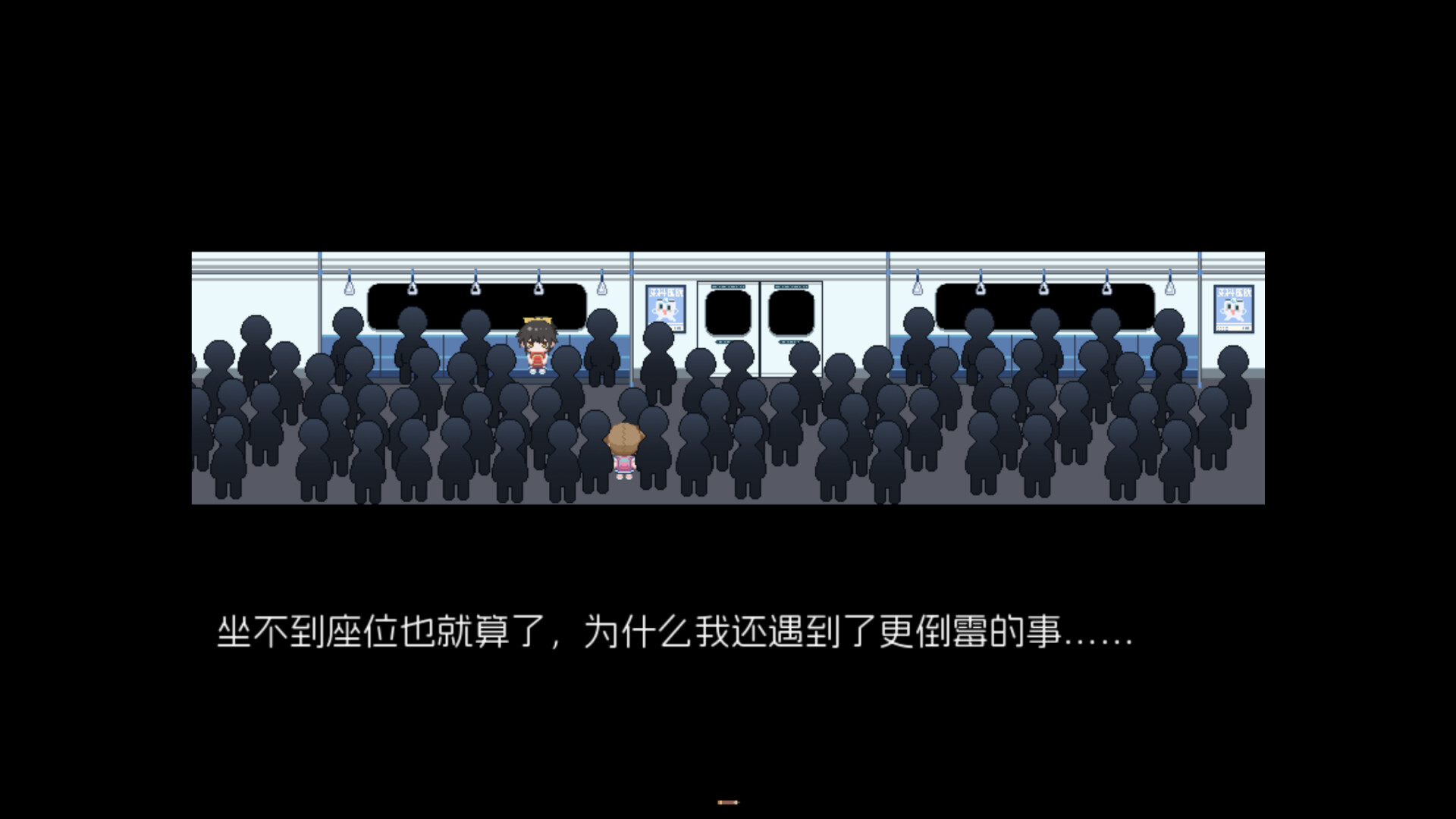 五年B班事件簿中文版安卓版下载