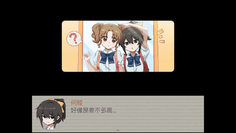 五年B班事件簿中文版安卓版下载