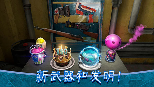 恐怖冰淇淋8最终章汉化共存版下载