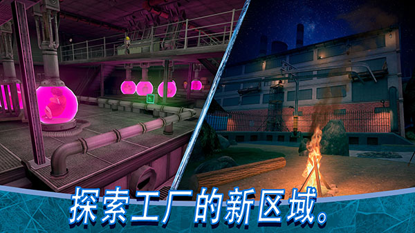 恐怖冰淇淋8最终章汉化共存版下载