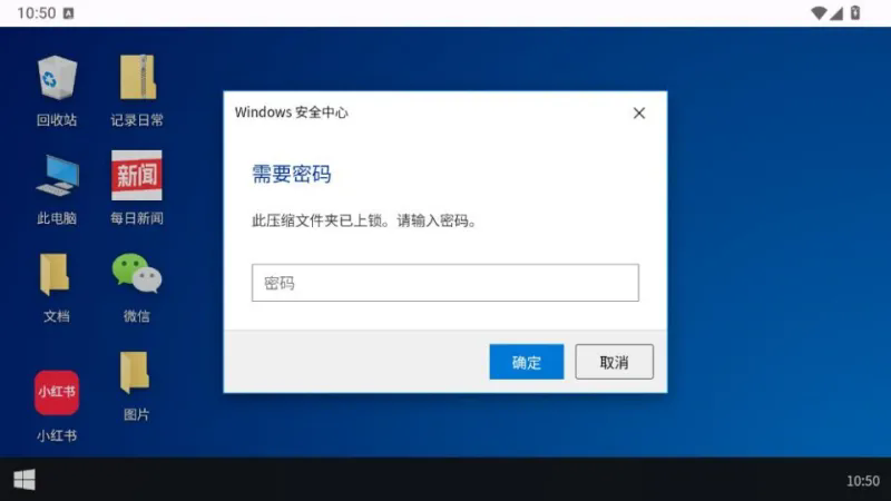 魔法兔兔官方版下载