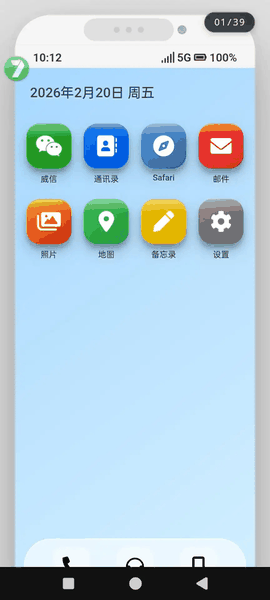 邺山彼处安卓版下载