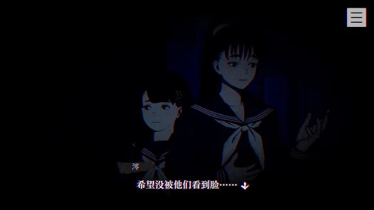 本所七大不可思议中文版下载