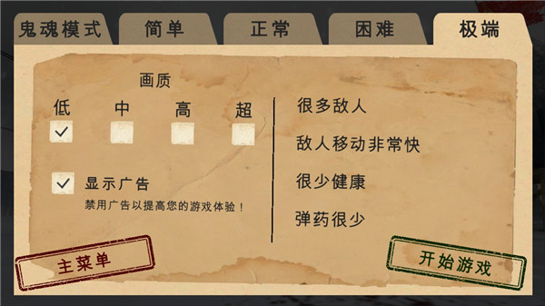 南极洲88号最新版