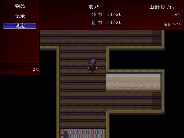哥欲祟2手机中文版安装包下载