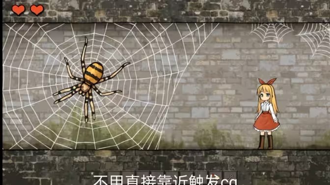 忧郁的安娜中文汉化版下载