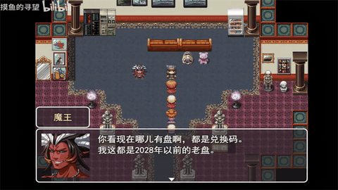史史冒险手机版