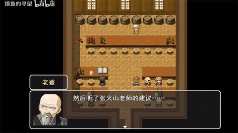 史史冒险手机版