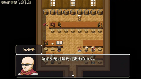 史史冒险手机版