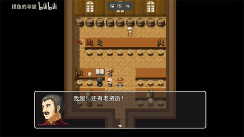 史史冒险手机版