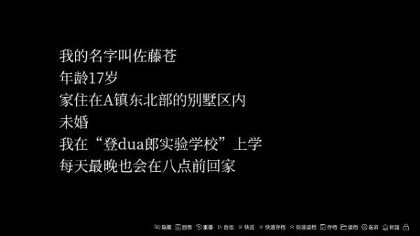 请和我交往吧孙笑川前辈直装版下载