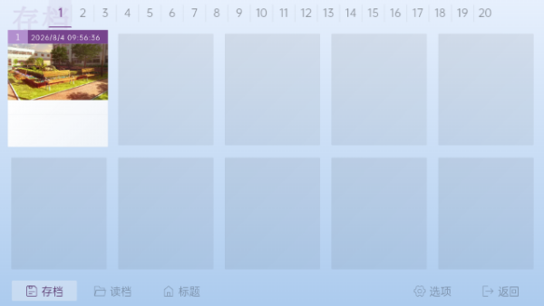 请和我交往吧孙笑川前辈直装版下载