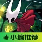 空洞骑士丝之歌官方下载