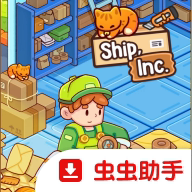 分拣员模拟器下载中文版