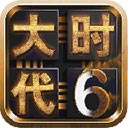 三国大时代6无限资源版免费下载