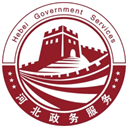 河北冀时办app官方客户端下载