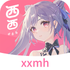 西西漫画安卓版下载