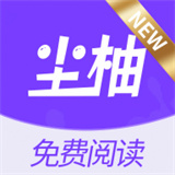 尘柚漫画免费下载最新版本