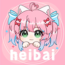 heibai弹幕官方正版