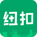 纽扣助手官方正版下载