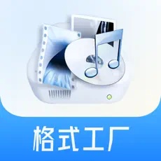 格式工厂手机版