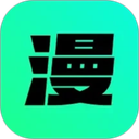 漫剧大师下载