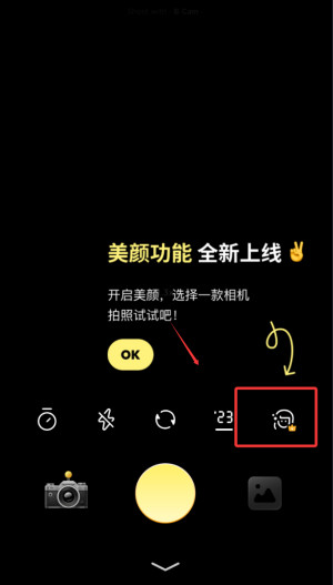 黄油相机官方正版下载