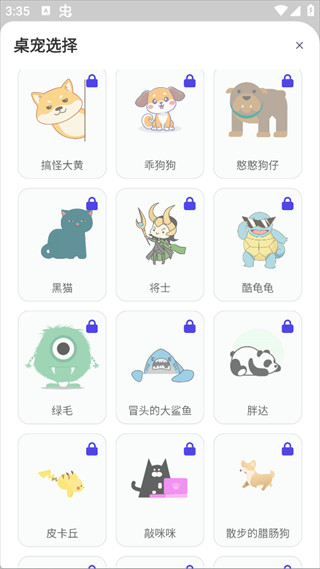 Shimeji原神手机桌宠最新正版安装包下载