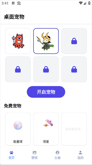 Shimeji原神手机桌宠最新正版安装包下载