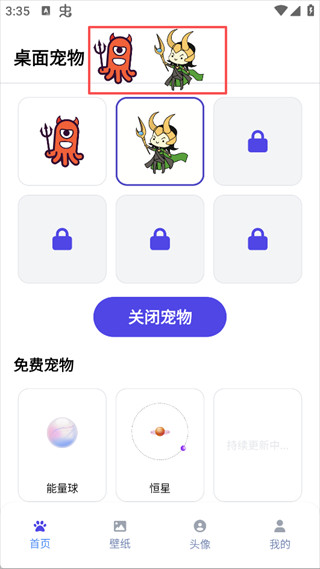 Shimeji原神手机桌宠最新正版安装包下载