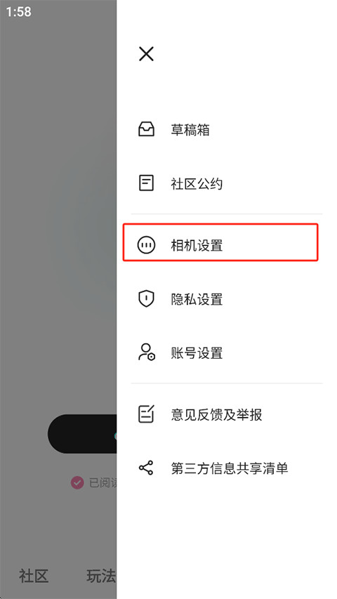 轻颜相机免费版