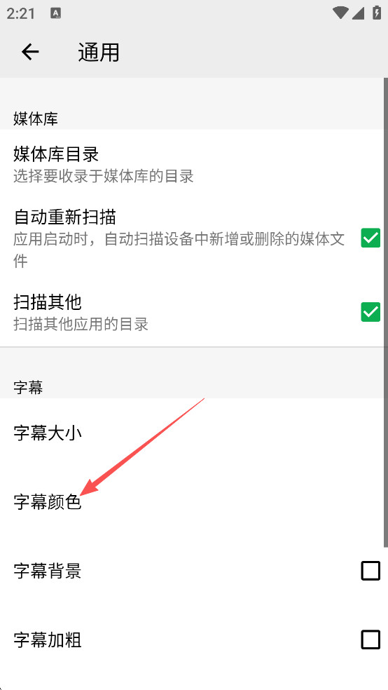 播放器OPlayer手机本地播放器官方最新版下载