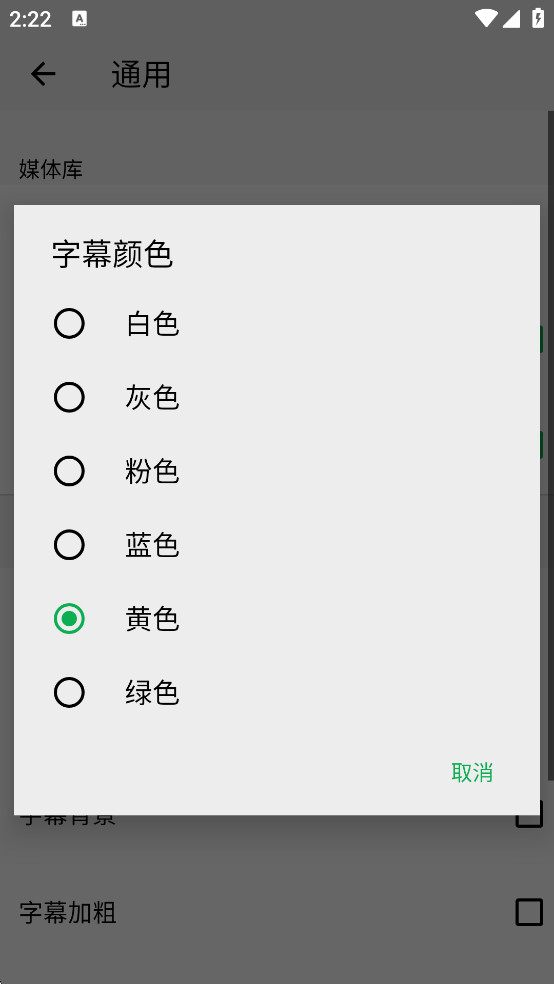 播放器OPlayer手机本地播放器官方最新版下载