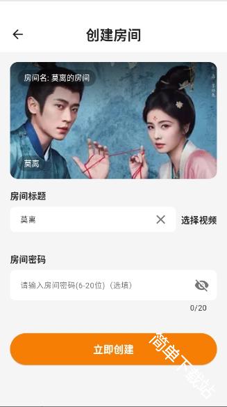 顾我追剧2026最新版下载