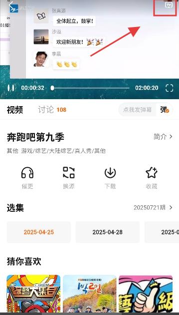 小柿子追剧app下载免费最新版本