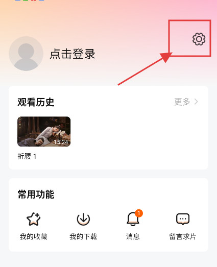 小柿子追剧app下载免费最新版本