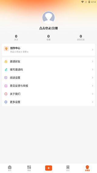 风芒短剧app官方正版下载