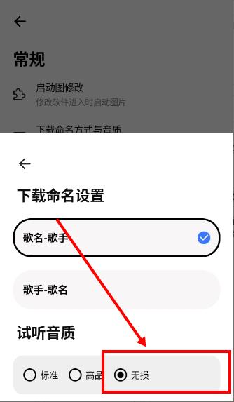 奇酷星球音乐下载官方免费版