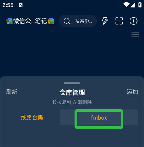 影视仓官方正版下载
