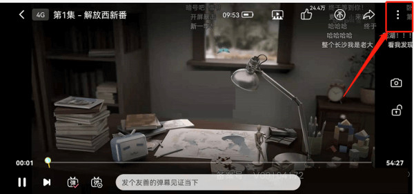 哔哩哔哩直播姬安卓版