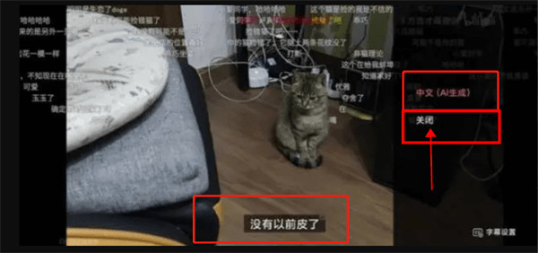 哔哩哔哩直播姬安卓版