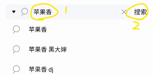 聆听音乐官方版下载