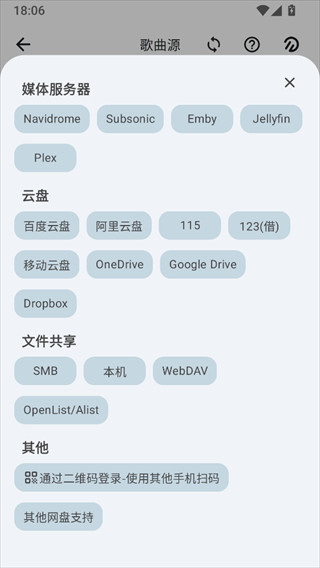 棉花音乐TV版免费版下载