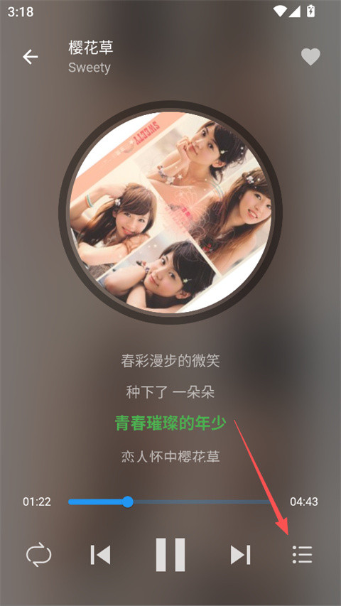 歌词适配下载免费版